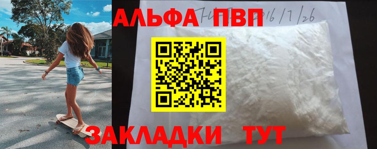 Кокаин  ГАШ  Вход с VPN  Чапаевск  МАРИХУАНА  Мефедрон кристаллы 