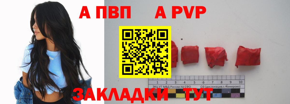 А ПВП СК КРИС Чапаевск