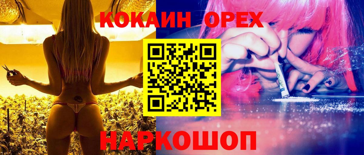 КОКАИН VHQ  Вход с VPN  Чапаевск  КОКАИН  COCAIN Columbia 
