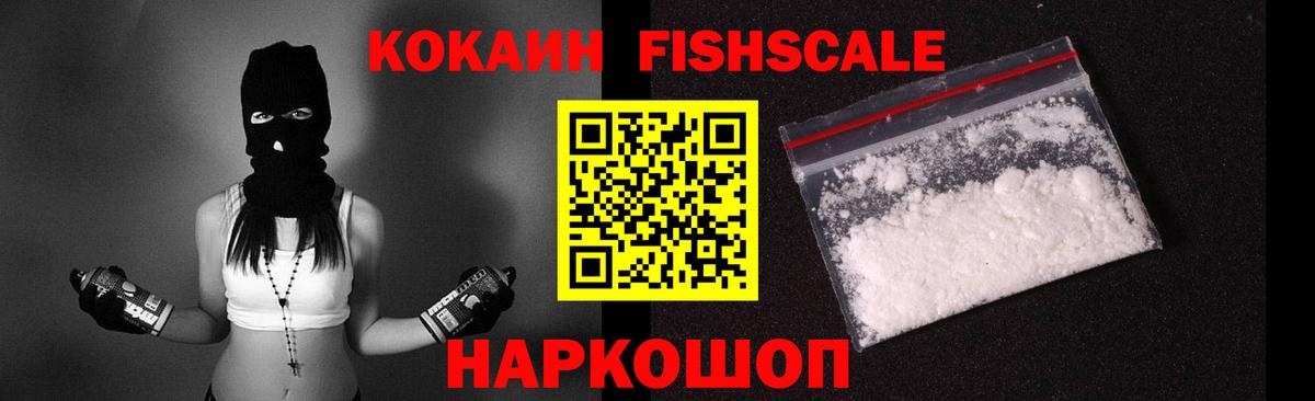 Кокаин Перу Чапаевск