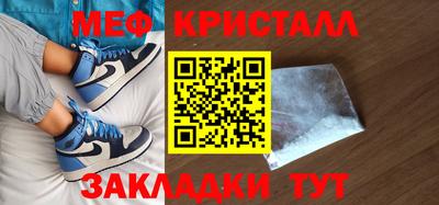 ешки Новокубанск