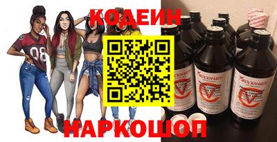 ГАЛЛЮЦИНОГЕННЫЕ ГРИБЫ Новозыбков