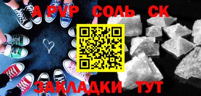 гашиш Нальчик