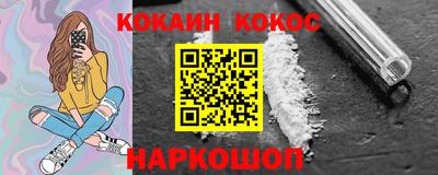 ГАЛЛЮЦИНОГЕННЫЕ ГРИБЫ Новозыбков