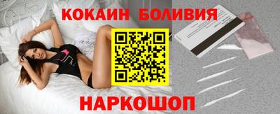 ГАЛЛЮЦИНОГЕННЫЕ ГРИБЫ Новозыбков