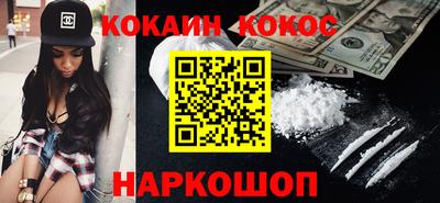 ешки Новокубанск
