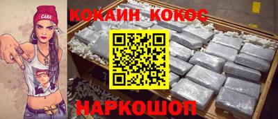 ГАЛЛЮЦИНОГЕННЫЕ ГРИБЫ Новозыбков