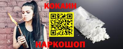 ешки Новокубанск