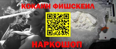 ешки Новодвинск
