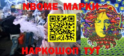 ешки Новокубанск