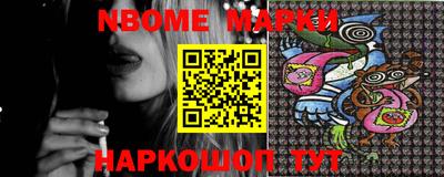 метамфетамин Чебоксары