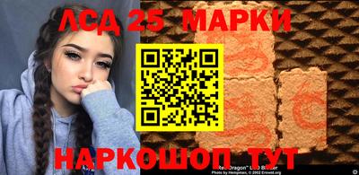 ешки Новокубанск