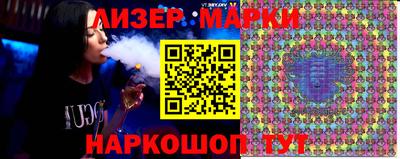 ешки Новодвинск