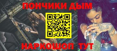 ешки Новокубанск