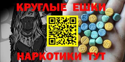 ешки Новодвинск