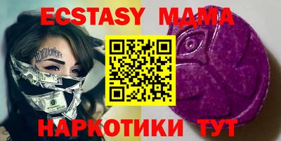 mdma Чапаевск