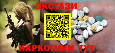 ешки Новокубанск