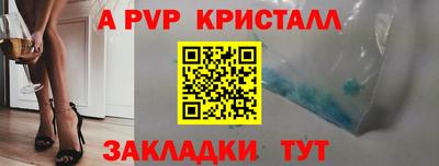 бошки Нарткала