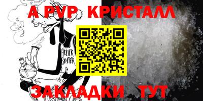 ГАЛЛЮЦИНОГЕННЫЕ ГРИБЫ Новозыбков