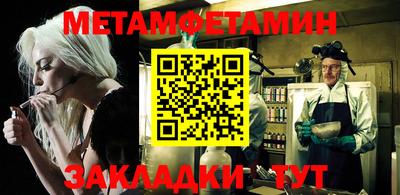 ешки Новокубанск