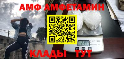 ешки Новокубанск