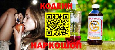 ГАЛЛЮЦИНОГЕННЫЕ ГРИБЫ Новозыбков