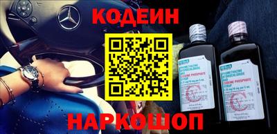 ешки Новокубанск