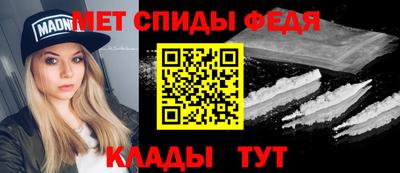 герыч Наро-Фоминск