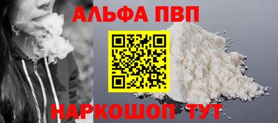 ешки Новодвинск
