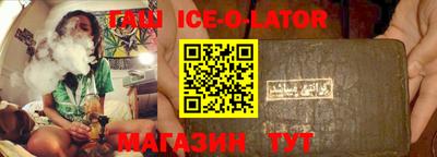ешки Новокубанск