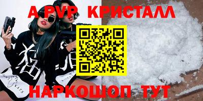 ГАЛЛЮЦИНОГЕННЫЕ ГРИБЫ Новозыбков
