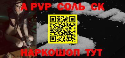 ешки Новокубанск