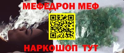 ешки Новокубанск