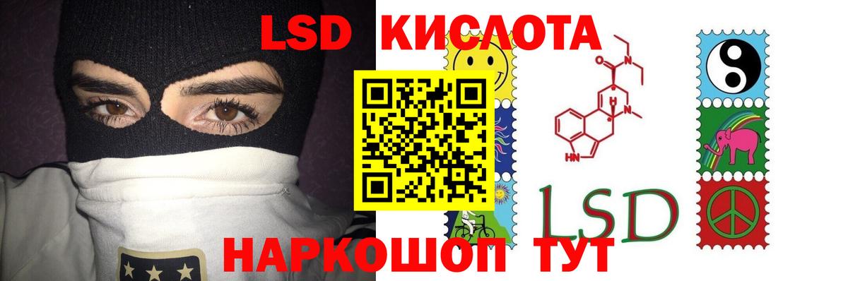 Чапаевск  LSD-25 экстази ecstasy  Лсд 25 экстази  Вход с VPN 