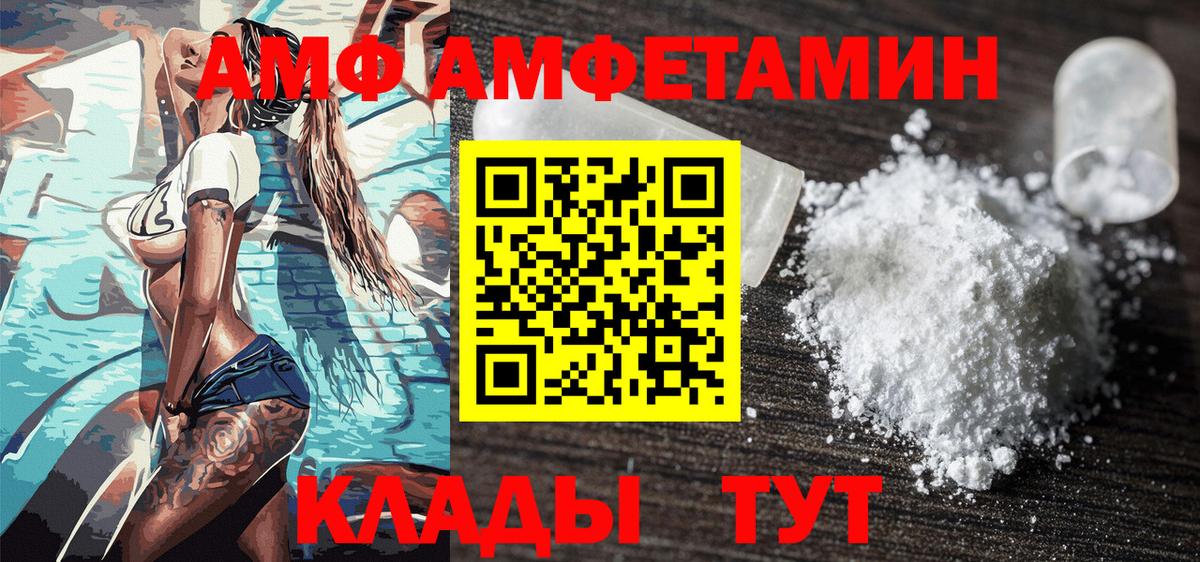 МЕТАМФЕТАМИН кристалл  МЕТАМФЕТАМИН кристалл  Чапаевск  Вход с VPN 