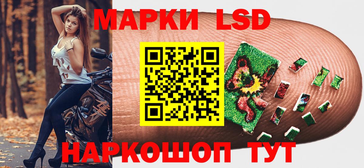 Марки N-bome 1,5мг Чапаевск