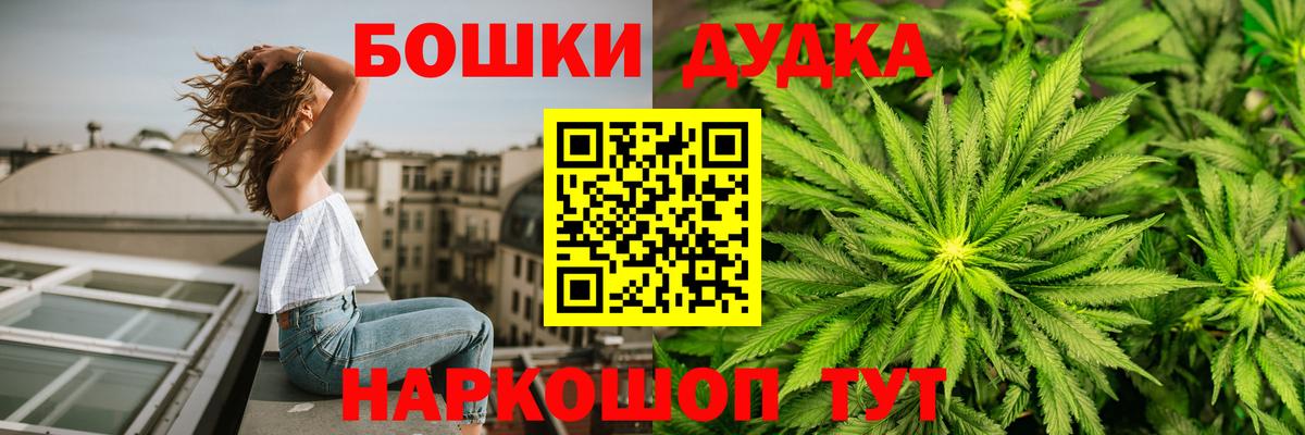 Канабис VHQ  Вход с VPN  Чапаевск  Шишки марихуана сатива 
