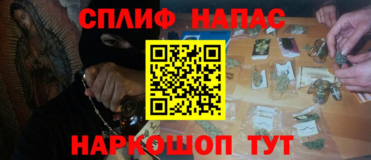 Марихуана AK-47 Чапаевск